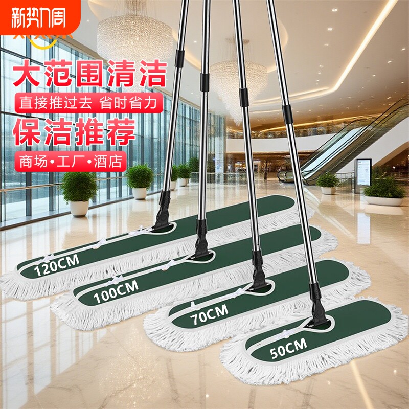 太太乐平板尘推拖把2025干湿两用家用酒店一拖净保洁旋转布套吸水