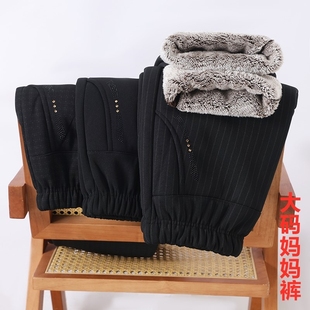 老人保暖加绒加厚外穿棉裤 中老年人裤 子妈妈女秋冬奶奶加肥加大码