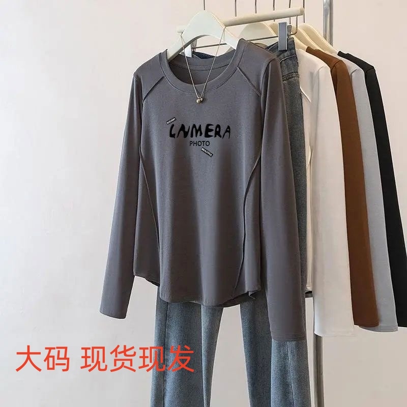 秋季打底大码女装纯棉T恤长袖2025春秋新款印花显瘦休闲内搭上衣