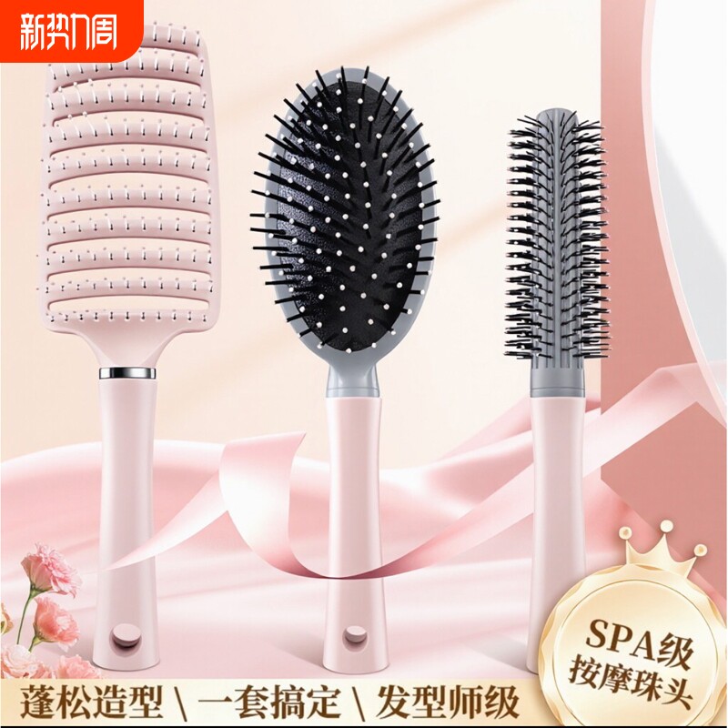 气垫梳滚梳卷发梳梳子排骨梳气囊梳圆筒女士专用按摩梳蓬松长柄