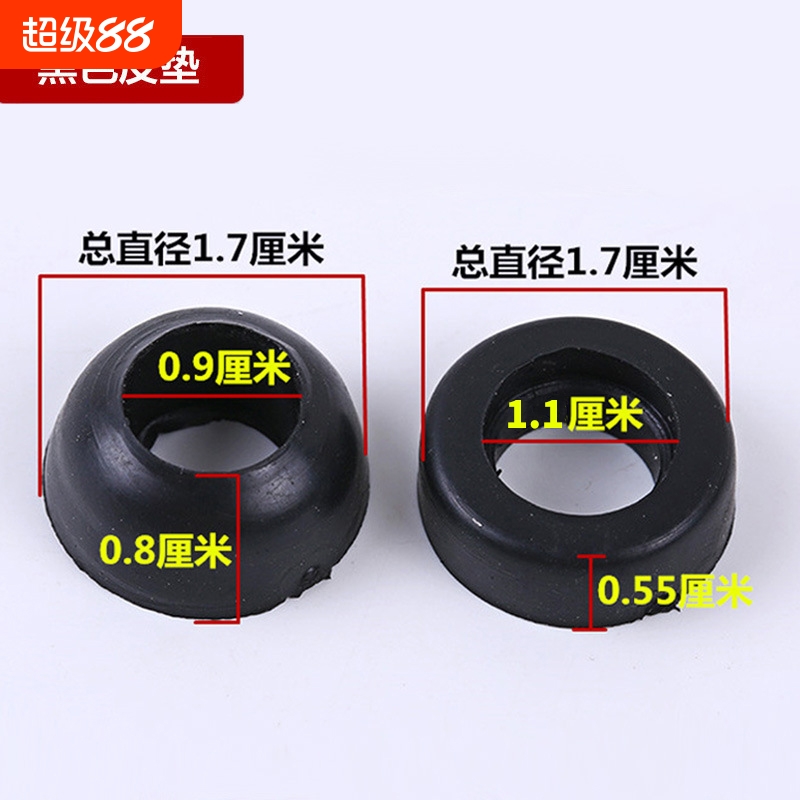皮垫丙烷聚氨酯密封圈煤气罐钢瓶调压阀皮圈垫片减压阀密封圈橡胶