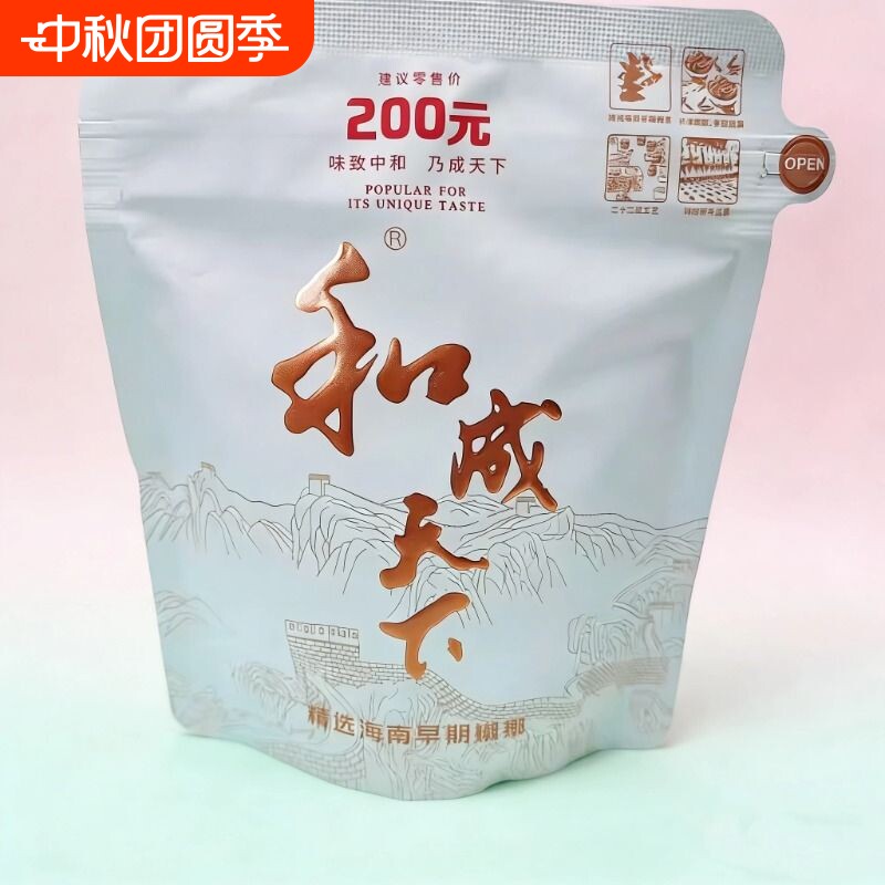 高端槟榔200元鼎和成槟榔内袋版正品天下味美更耐嚼白色裸包批发图片