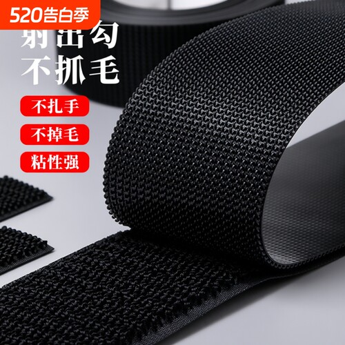 魔术贴鞋子更换用|千人回购