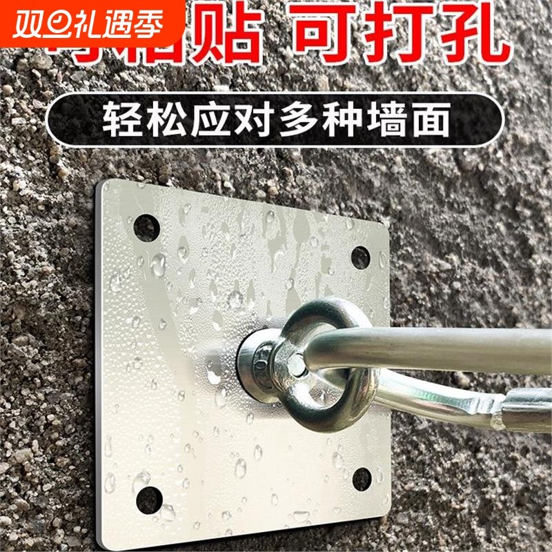 免打孔晾衣绳固定器 户外水泥墙承重粘钩 多尺寸遮阳网吊钩组挂钩