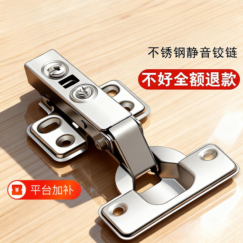 不锈钢铰链橱柜衣柜门合页阻尼中弯缓冲液压飞机弹簧全盖半盖荷叶