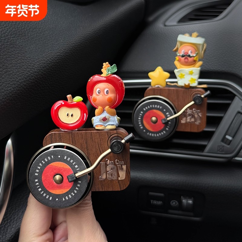 车载香薰汽车空调出风口香氛摆件2025新款星星人车内装饰女高级感,汽车用品/电子/清洗/改装,摆件,淘宝优惠券,粉丝福利购,淘宝优惠卷