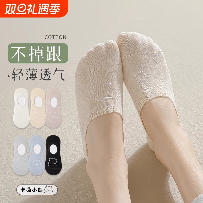 船袜女防滑不掉跟春秋短袜棉袜纯棉100%全棉夏天隐形袜女袜子薄款