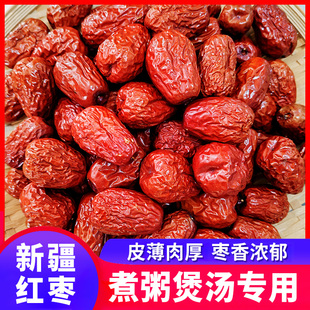 5袋 2袋 新疆和田红枣 500gX1袋