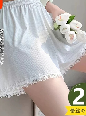 冰丝安全裤女夏季薄款可外穿宽松居家短裤打底保险裤蕾丝白色黑色