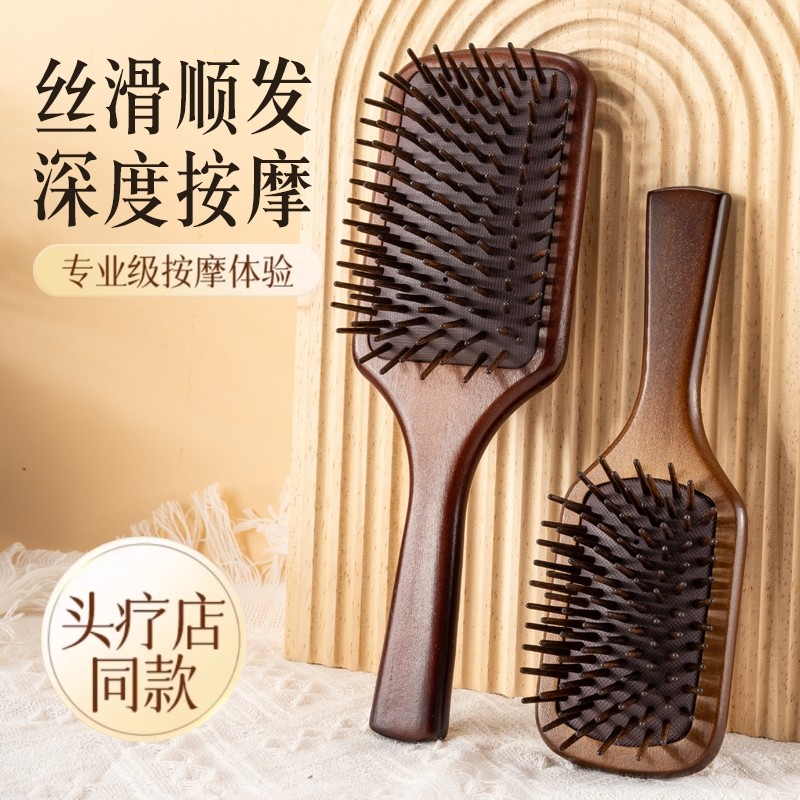 檀木气垫蓬松高颅顶男女士专用头疗皮按摩经络防脱发静电气囊梳子
