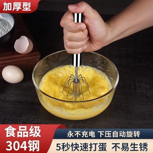 不锈钢手动打蛋器|千人回购
