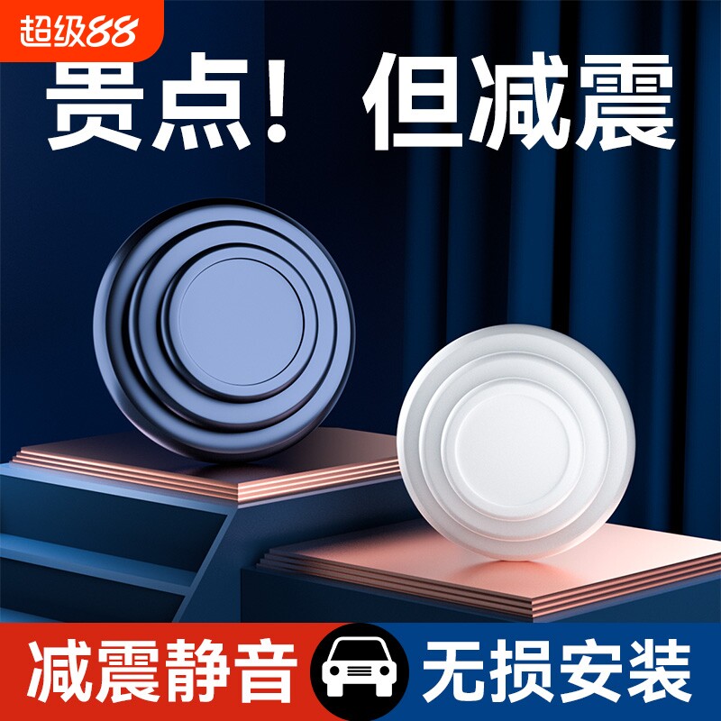 车门减震缓冲垫汽车关门静音加厚防撞条隔音硅胶橡胶垫片防震气囊