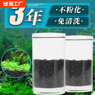 不粉化免水洗肥力足朵鱼水草泥