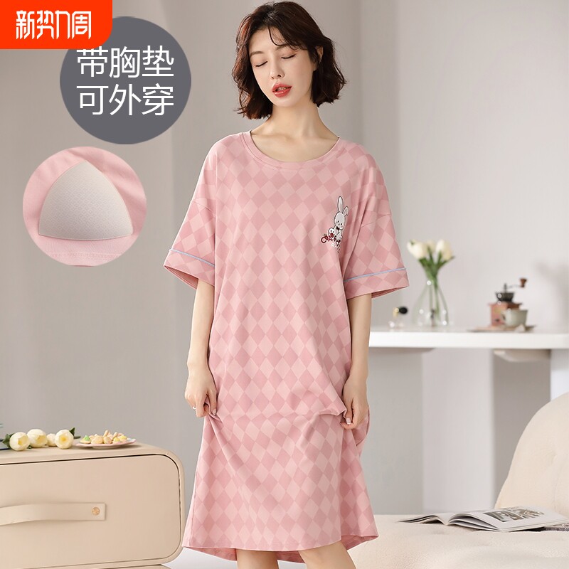 夏季可爱大码睡裙带胸垫女短袖薄款长裙睡衣家居服可外穿中长款