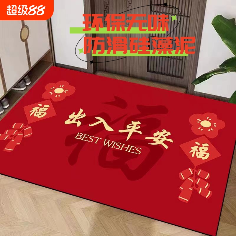硅藻泥入户玄关防滑吸水地垫