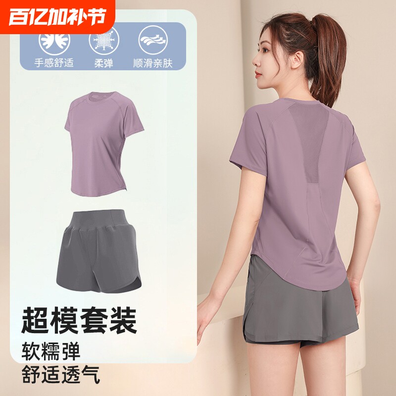 跑步运动套装女速干衣夏季减肥专业健身服大码轻薄短袖瑜伽服训练