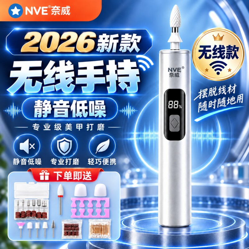 电动磨甲器大功率灰指甲打磨器成人修甲锉死皮美甲打磨机修脚工具