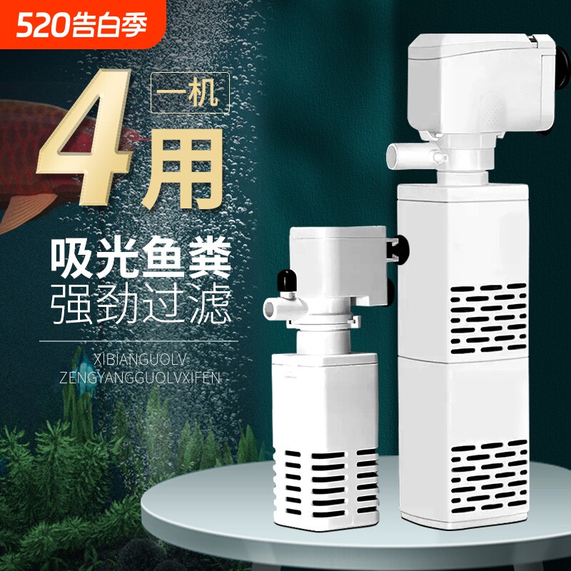 鱼缸过滤器三合一过滤泵水族箱循环水静小型音氧气泵内置吸便器