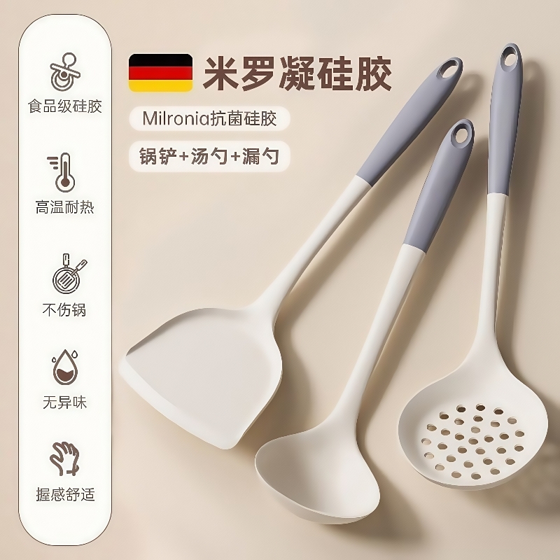 食品级硅胶锅铲家用不粘锅专用炒菜铲子耐高温汤勺厨具套装漏勺子