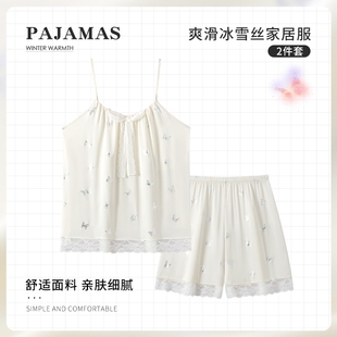 无袖 吊带夏天家居服可外穿 睡衣女冰丝夏季 休闲甜美高级感2025新款