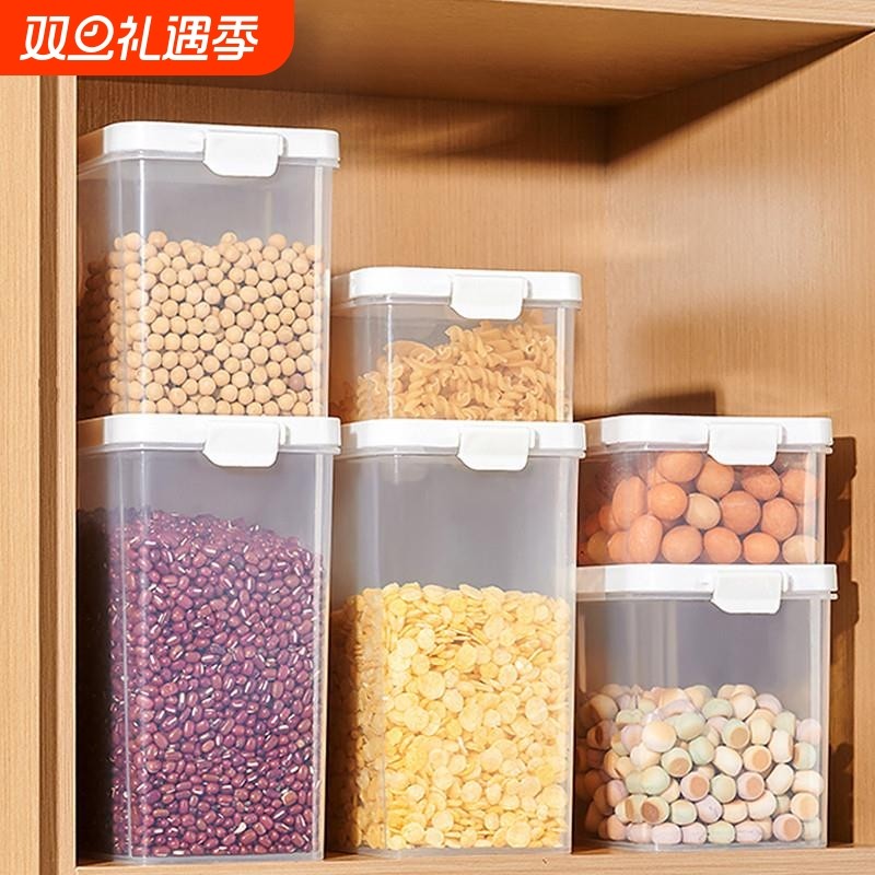 家用食品级收纳罐厨房五谷杂粮密封罐方形透明茶叶干货储物零食盒