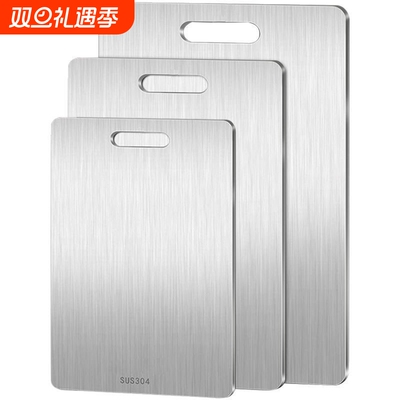 德国316不锈钢防滑加厚菜板