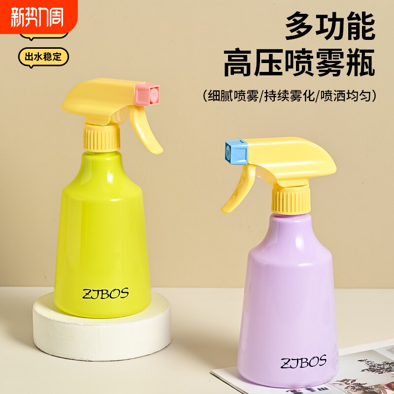 喷壶浇花手压式细雾喷瓶家用消毒清洁美发专用补水小喷雾瓶喷水瓶