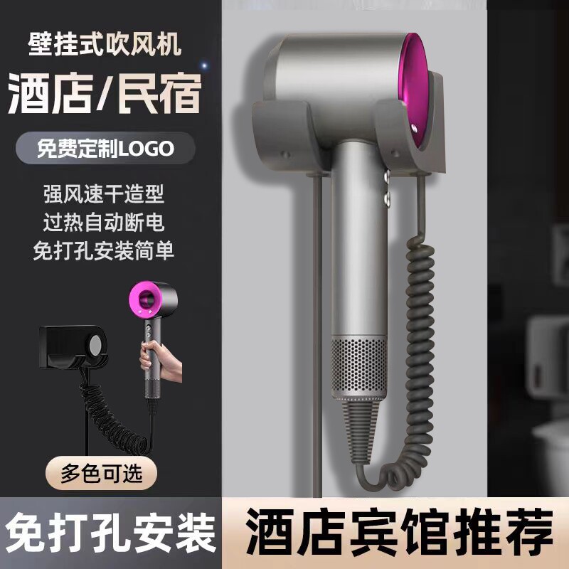 3c认证配高速电吹风机家用负离子护发酒店民宿免打孔壁挂宾馆挂式