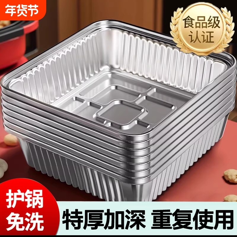 空气炸锅锡纸碗锡纸盘专用家用烧烤箱烘焙锡箔碗锡纸盒食品级方形