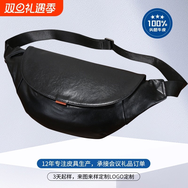 男士头层牛皮胸包 时尚百搭男包斜挎牛皮小包 真皮胸前包