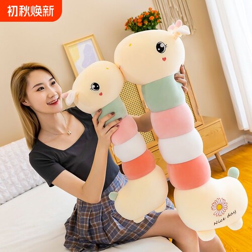 长颈鹿毛绒玩具长条抱枕布娃娃可爱女生儿童生日礼物陪睡夹腿公仔