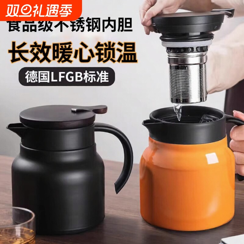 焖茶壶家用泡茶专用保温壶不锈钢小容量办公室闷茶壶茶水分离长效
