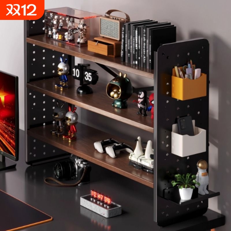 桌上书架桌面置物架家用书桌上洞洞板多层收纳架办公室工位展示架