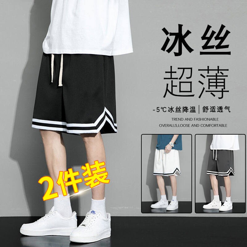 篮球运动短裤男士中裤夏季外穿冰丝透气网纱速干休闲五分裤子网眼
