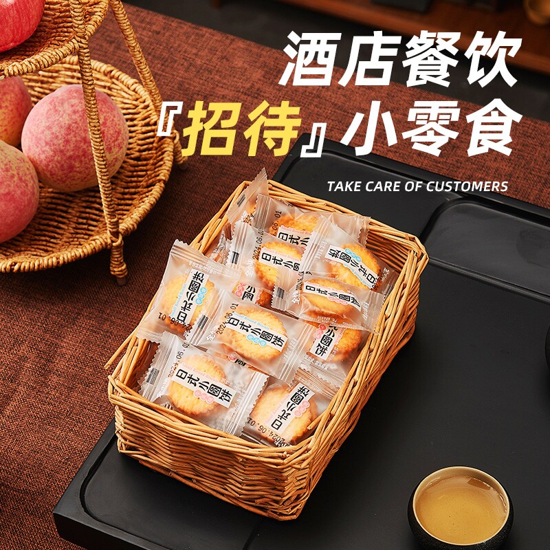 日式小圆饼海盐味曲奇饼干咸味牛乳整箱批发儿童零食小包装薄脆