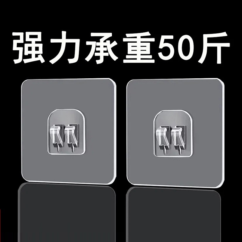 免打孔挂钩粘钩无痕贴铁架吹风机安装壁挂浴室置物架爪扣片强力