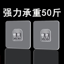 免打孔挂钩粘钩无痕贴铁架吹风机安装壁挂浴室置物架爪扣片强力
