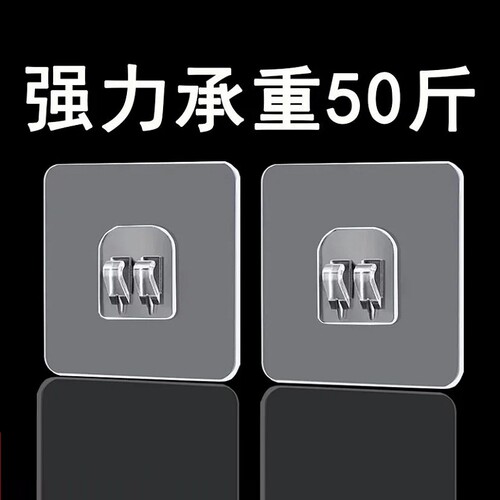 免打孔挂钩粘钩无痕贴铁架吹风机安装壁挂浴室置物架爪扣片强力