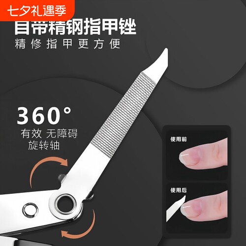 大号剪指甲刀套装家用不锈钢
