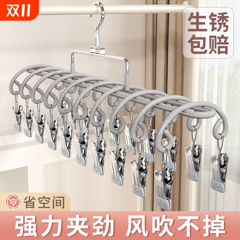 【晒袜子不用愁！】袜子晾晒架