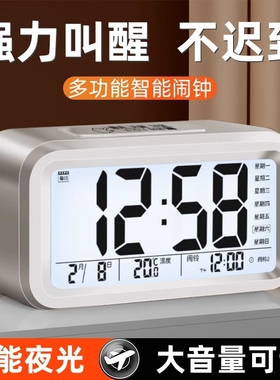 闹钟高中生专用起床神器