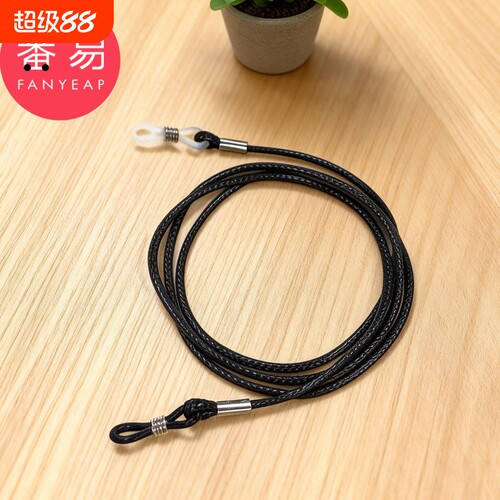 眼镜防丢绳A1zzn700-眼镜绳挂绳挂脖防丢绳眼镜挂链墨镜链条绳女