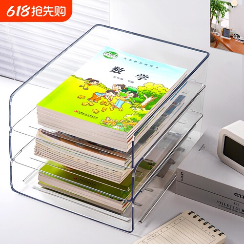 【超大容量】透明收纳置物架