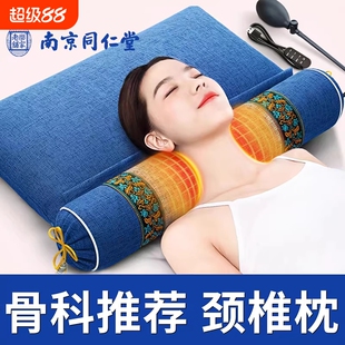 颈椎专用枕头睡觉护颈椎助睡眠荞麦加热劲椎枕热敷艾草医院支撑