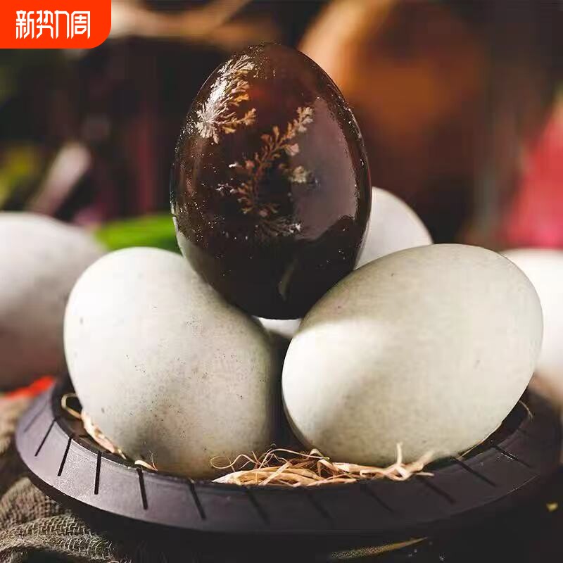 高邮邮辉松花蛋【正宗松花皮蛋】溏心鸭蛋皮蛋正宗无铅工艺皮蛋