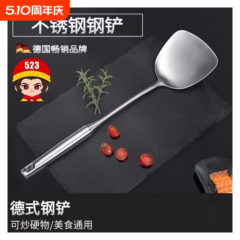 食品级加厚不锈钢锅铲炒菜铲子厨具长柄一体炒勺铁菜铲鱼铲汤勺