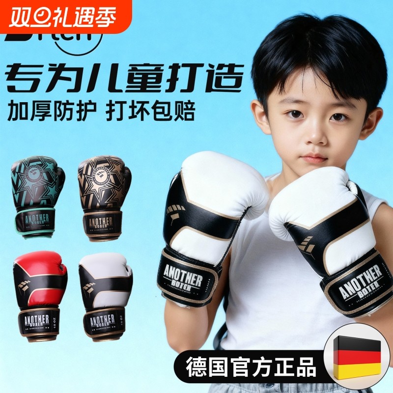 儿童拳击手套专业男女孩散打泰拳小孩搏击专用少儿跆拳道训练沙袋