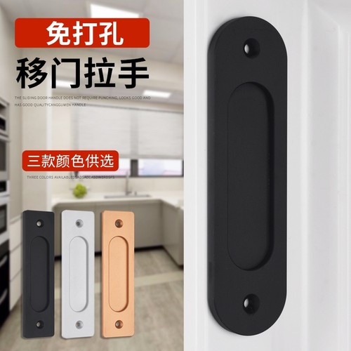 免打孔移门拉手推拉门柜门仓古门玻璃门把手暗拉手隐形把手门扣手