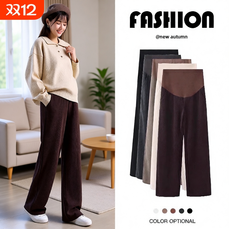 孕妇裤子春秋冬款加绒外穿阔腿裤