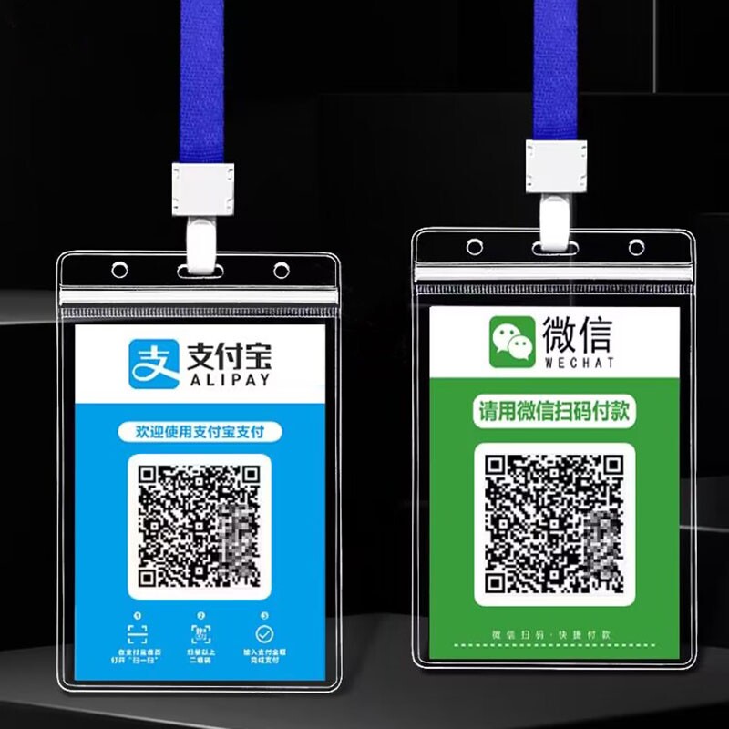 透明卡套带挂绳二维码工作证图片